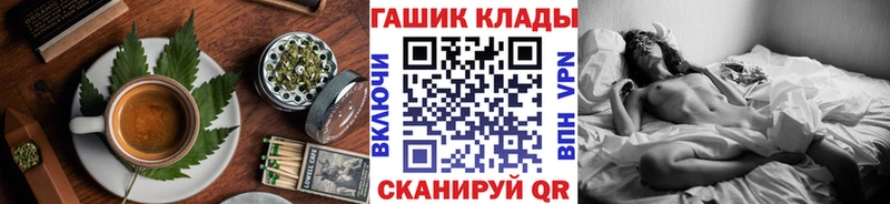 где купить МЕГА сайт Canna-Cookies конопля Арск