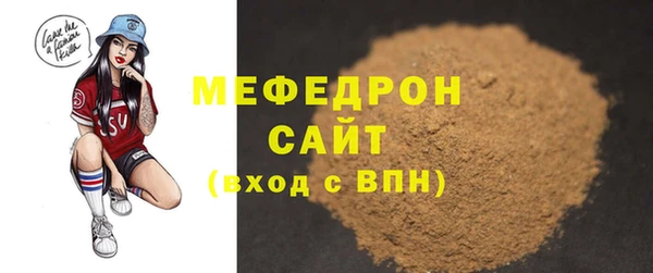 марихуана Армянск