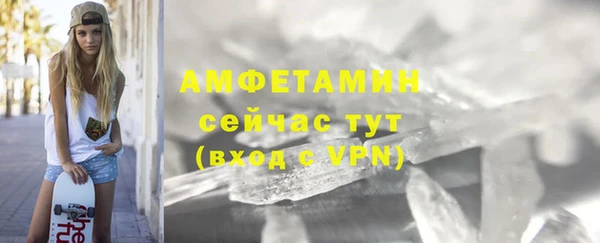дурь Зеленокумск