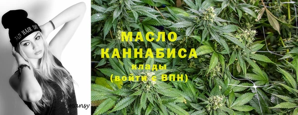 гашишное масло Алзамай