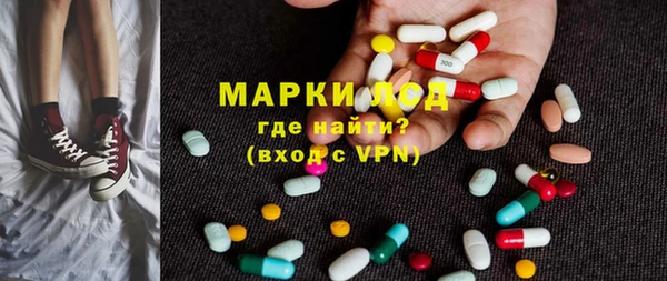 apvp Арсеньев
