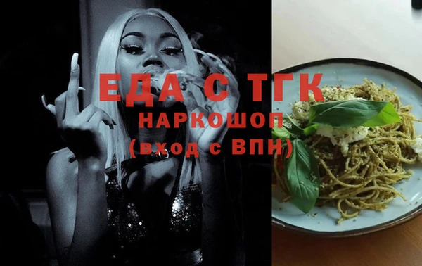 а пвп мука Зерноград