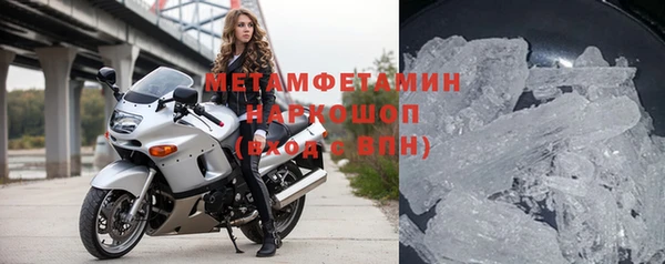 марихуана Армянск