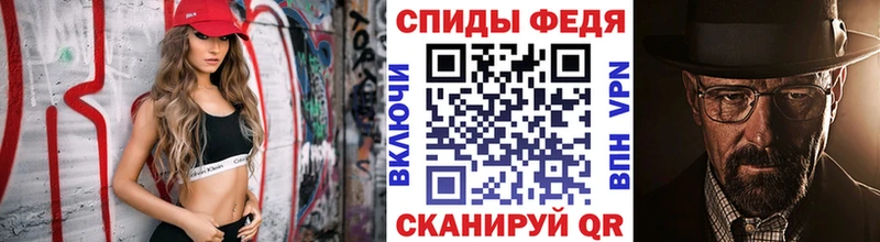 МЕТАМФЕТАМИН пудра Арск