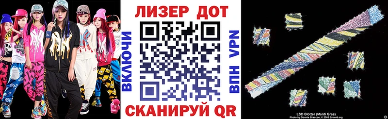 Марки 25I-NBOMe 1500мкг  Арск 