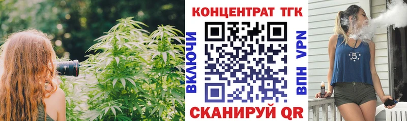 ТГК жижа  ссылка на мегу   Арск  наркота 