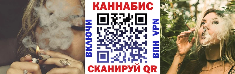 МАРИХУАНА White Widow Арск